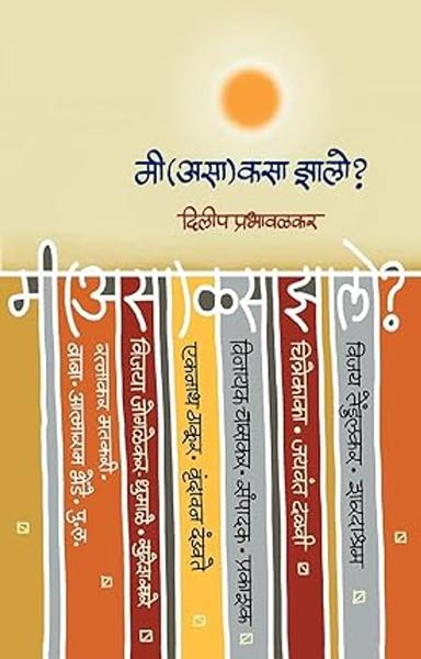 Shabd Book - Shabd.in