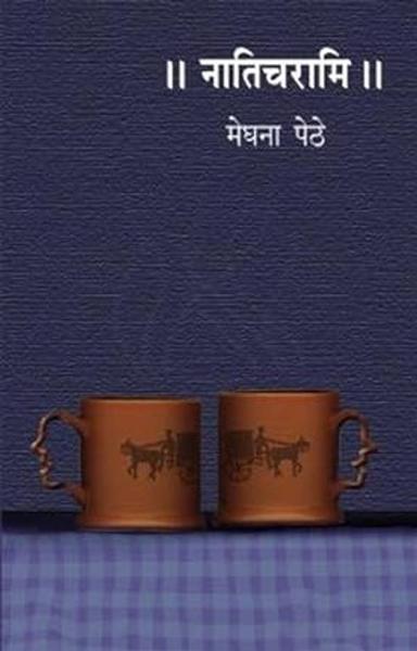 Shabd Book - Shabd.in