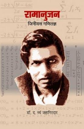 Ramanujan-genius Ganitadnya